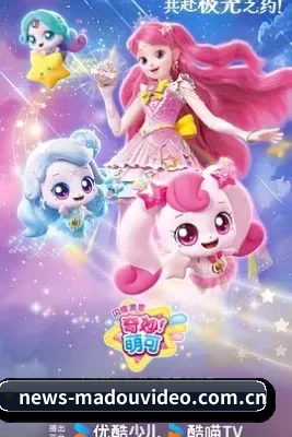 娱乐扩展